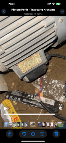 ម៉ូទ័រ  25$ 1សេះ l 1HP