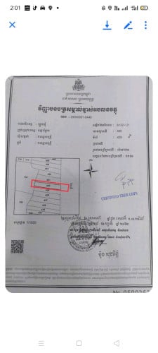 ប្រញាប់លុយលក់ក្រោមទីផ្សារ50ភាគរយ