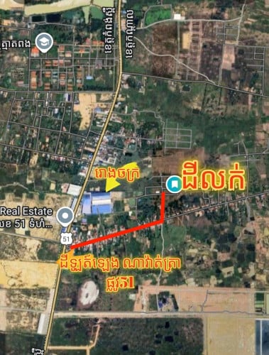 ដីលក់ ជិតផ្លូវ51