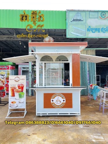 មានលក់ទូកាហ្វេ ឈរលក់ខាងក្នុង &ក្រៅស្អាតៗ​ តម្លៃសមរម្យ