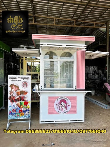 មានលក់ទូកាហ្វេ ឈរលក់ខាងក្នុង &ក្រៅស្អាតៗ​ តម្លៃសមរម្យ