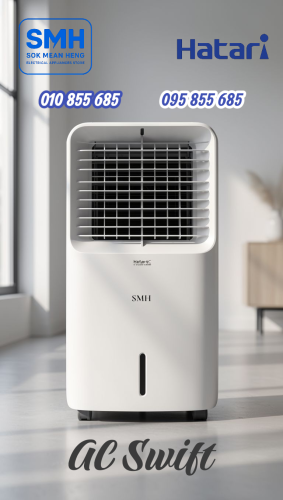 កង្ហារហ៊ាតារីទឹកកក Hatari AC Swift Air Cooler