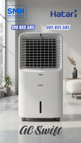 កង្ហារហ៊ាតារីទឹកកក Hatari AC Swift Air Cooler