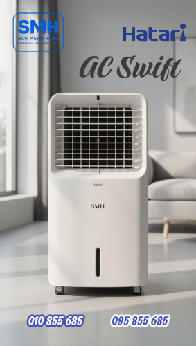 កង្ហារហ៊ាតារីទឹកកក Hatari AC Swift Air Cooler