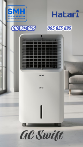 កង្ហារហ៊ាតារីទឹកកក Hatari AC Swift Air Cooler