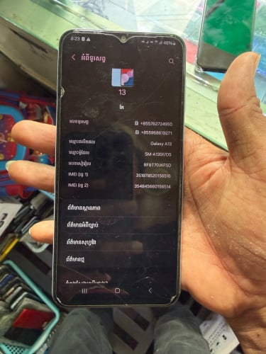 លក់nova9 ram8 256g ស្ទើរកព្ចាក់មុខក្រោយតិច