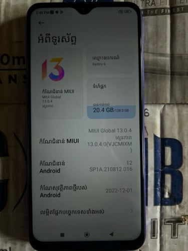 លក់ទូរស័ព្ទ​ Redmi 9 ៚SAMSUNG Galaxy A50
