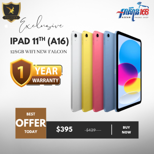 🔥 iPad 11th Gen A16 – 128GB WiFi 🔥 ផលិតផលធានា១ឆ្នាំ