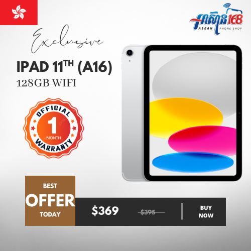 🔥 iPad 11th Gen A16 – 128GB WiFi ZA 🔥