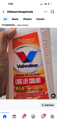 ប្រេងម៉ាស៊ីន Valvoline បងវីរៈ 011 989 929