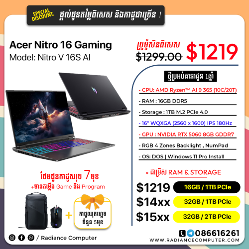 Acer Nitro 16 V16s AI 9 365 16GB 1Tb RTX5060 GB