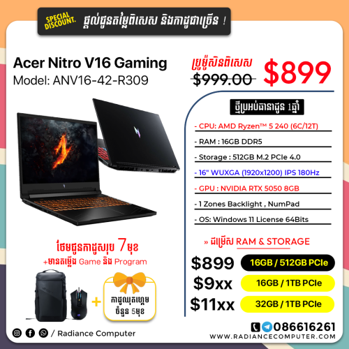 Acer Nitro V16 ANV16-42-R309 Ryzen 5 240 16GB 512GB RTX5050 8GB