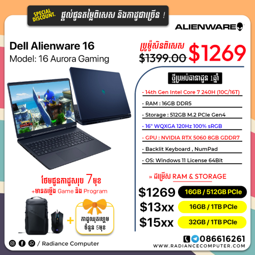Dell Alienware 16 Aurora gaming Core 7 240H 16GB 512GB RTX 5060 8GB