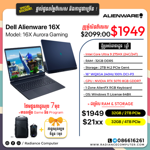 Dell Alienware 16 Aurora gaming Ultra 9 275HX 32GB 2TB RTX 5070 8GB