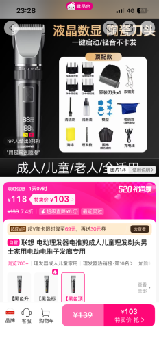 Hairdressing tools
