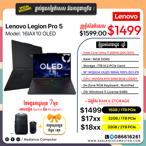 Lenovo Legion Pro 5 16GB AX10 OLED Ultra 7 255HX 16GB 1TB RTX 5060 8GB