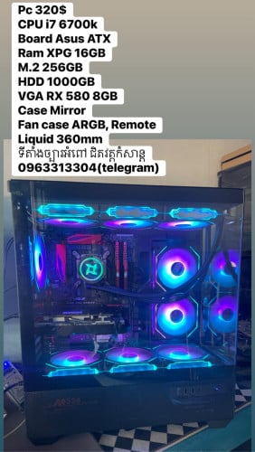 PC 320$