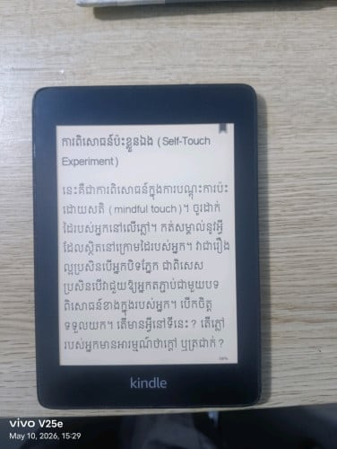 Sell Kindle Paperwhite 10th 40$