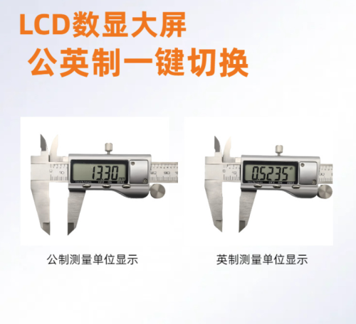 Stainless Steel High-Precision Digital Caliper Industrial-Grade150mm Jewelry Vernier ម៉ែតវាស់ ឌីជីថល