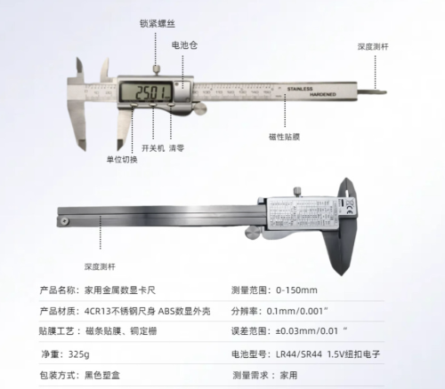 Stainless Steel High-Precision Digital Caliper Industrial-Grade150mm Jewelry Vernier ម៉ែតវាស់ ឌីជីថល