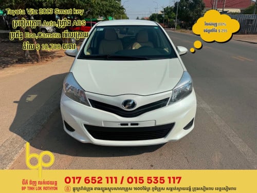 Toyota Vitz 2013 Smart key 🗝️