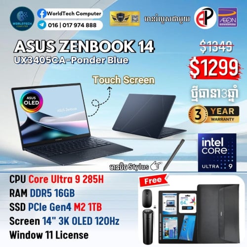 Zenbook 14 Ultr9-285H DDR5 16G M2 1TB 14" 3K OLED Touch 120Hz New=1249$