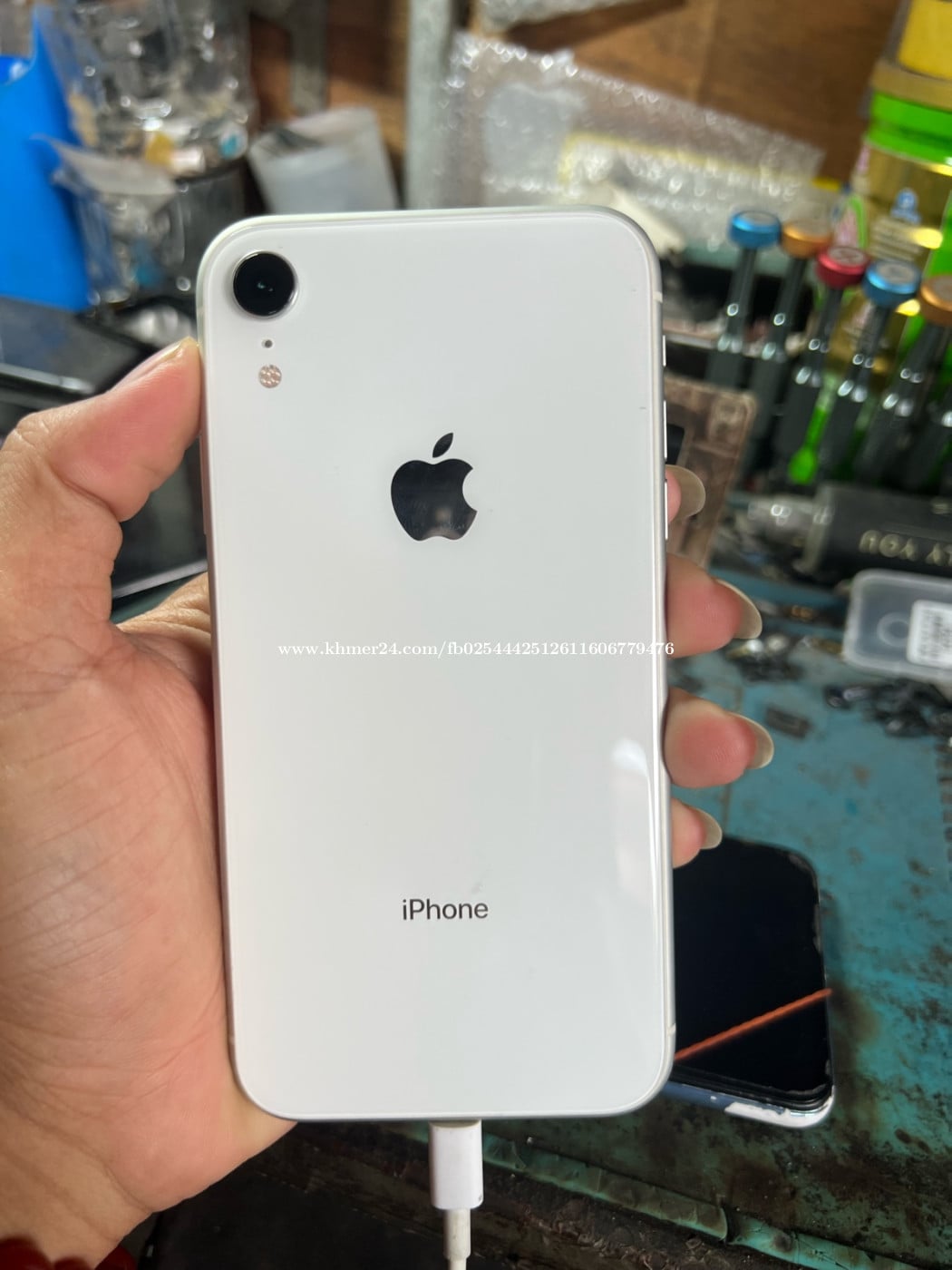 XR សំនុំ