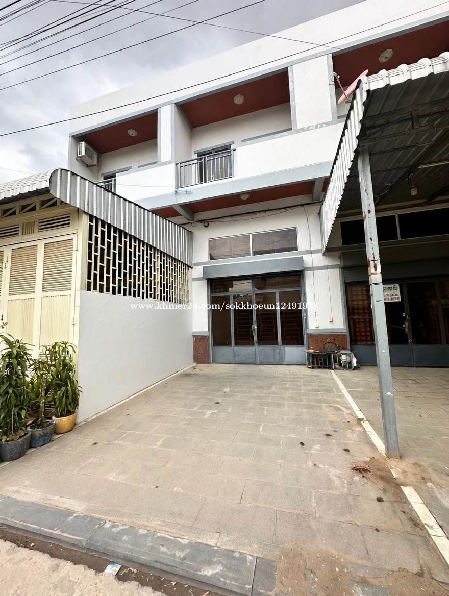 ផ្ទះលក់