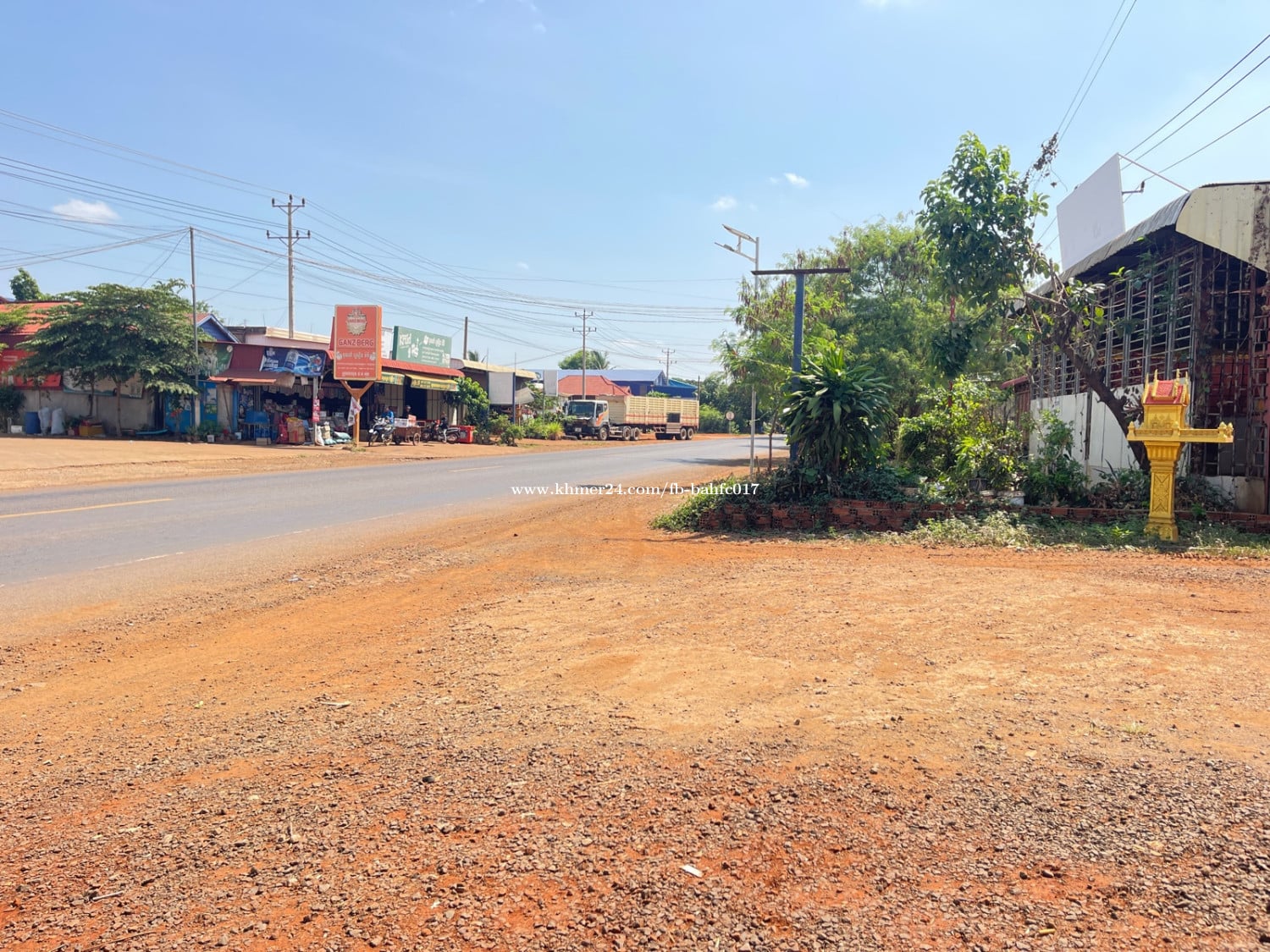 ដីផ្ទះលក់