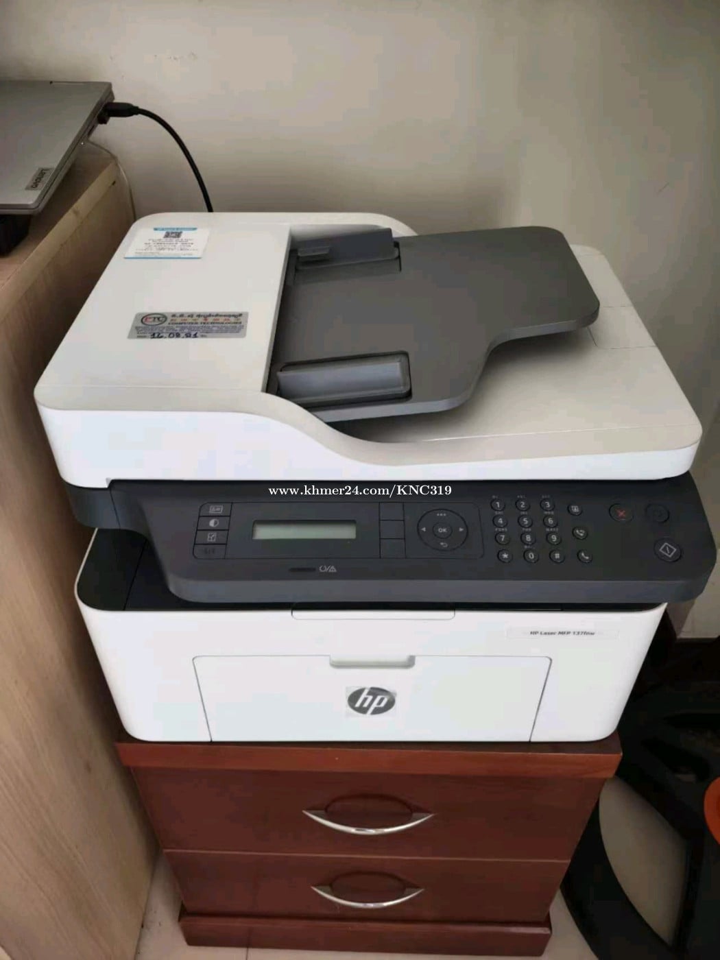 HP Printer Second hand