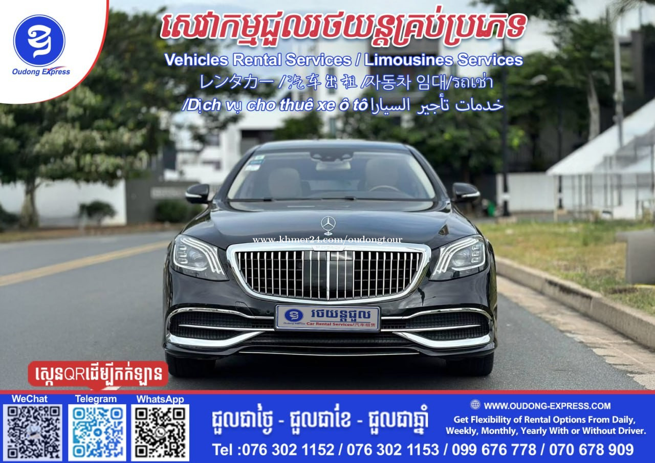 Mercedes Maybach available for rent