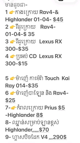 លក់