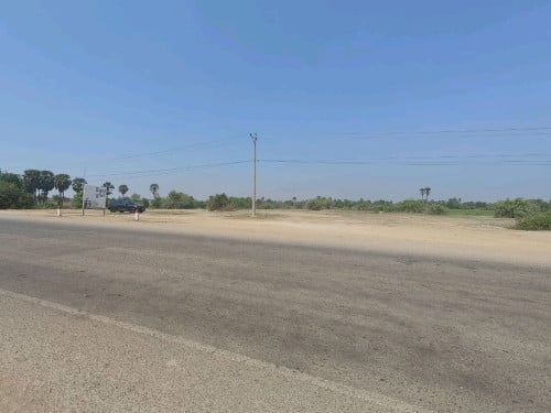 ដីលក់បន្ទាន់