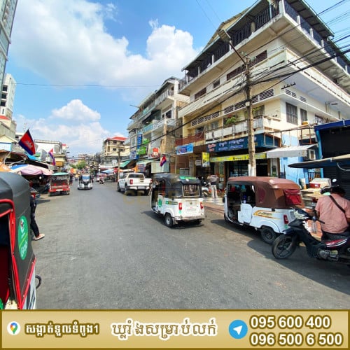ឃ្លាំងលក់ស្ថិតនៅផ្សារទួលទំពូង