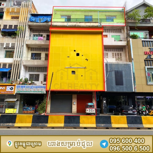 ហាងជួលឬលក់ស្ថិតនៅផ្លូវកម្ពុជាក្រោម