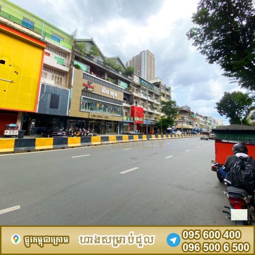 ហាងជួលឬលក់ស្ថិតនៅផ្លូវកម្ពុជាក្រោម
