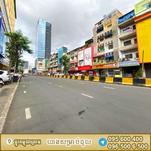 ហាងជួលឬលក់ស្ថិតនៅផ្លូវកម្ពុជាក្រោម
