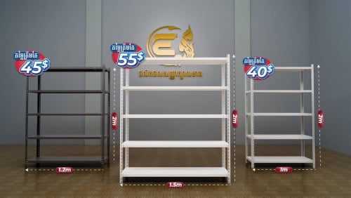 ធ្នើខ្ចៅសញ្ញាក្បាលនាគ