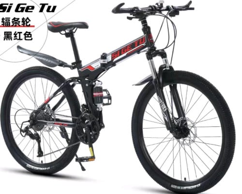 កង់បត់/ Bicycle