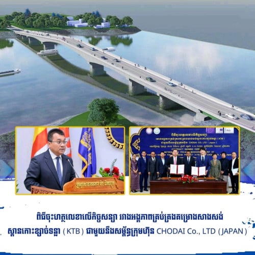 ដីលក់ផ្ទាល់ខ្លួន លេីកោះ នៅស្អាង មានប្លង់រឹង