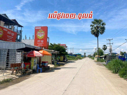 ផ្ទះអាជីវកម្ម​ជាប់ផ្លូវ​30m​ក្រោយផ្សាសុភមង្គល​_លក់បន្ទាន់​