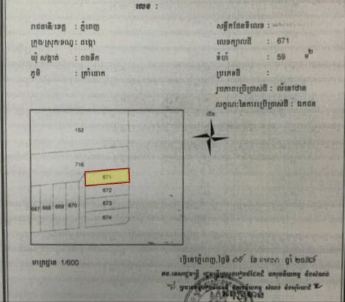 ផ្ទះអាជីវកម្ម​ជាប់ផ្លូវ​30m​ក្រោយផ្សាសុភមង្គល​_លក់បន្ទាន់​