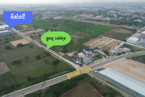 ម្ចាស់ដីផ្ទាល់ ខ្ញុំមានដីកែងលក់ ក្បាល 48.38M x 20.42M ខ័ណ្ឌដង្កោ