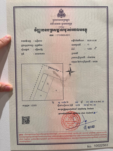 ដីលក់ នៅលើផ្លូវជាតិលេខ6 ជាប់បន្ទាយទាហានសូទ្រនិគម 5kmពីផ្សារដំដែក