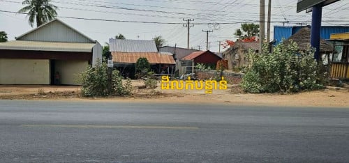 ដីលក់ជាប់ផ្លូវ51