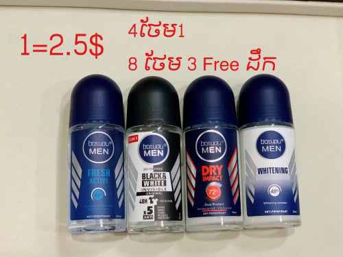 បញ្ចុះ​តម្លៃ​ពិសេស​ 6500៛​ គ្រប់​មុខ​ទំនិញ​