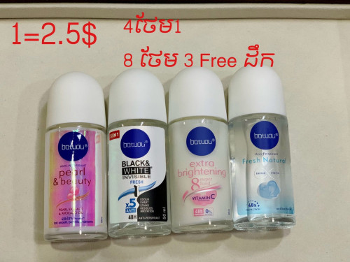បញ្ចុះ​តម្លៃ​ពិសេស​ 6500៛​ គ្រប់​មុខ​ទំនិញ​