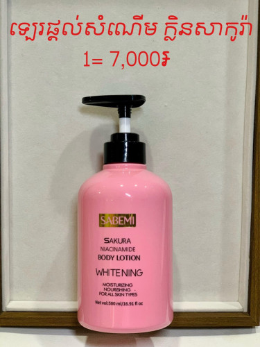 បញ្ចុះ​តម្លៃ​ពិសេស​ 6500៛​ គ្រប់​មុខ​ទំនិញ​