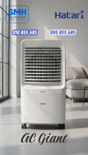 កង្ហារហ៊ាតារីទឹកកក Hatari AC GIANT Air Cooler
