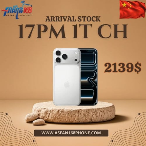 🔥 iPhone 17 Pro Max 1TB CH (SIM2) 🔥